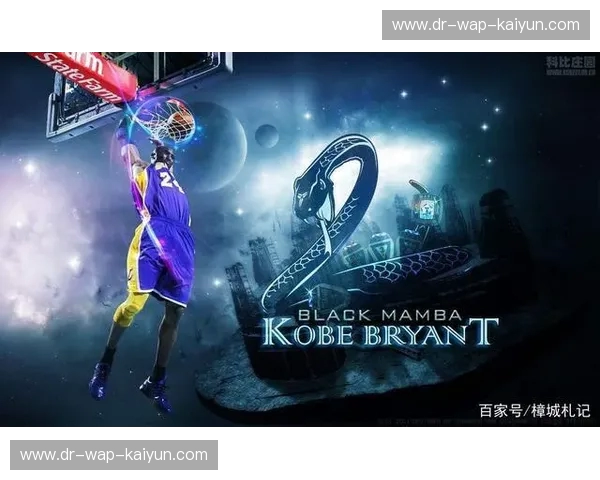 紫金黑曼巴撞上迈阿密闪电：那段被众神亲吻过的2号位巅峰对话